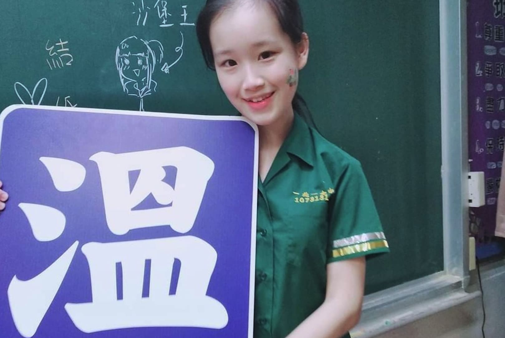從北一女上台大卻決定重念高中 郭羽婕 我要找到自我價值 發揮影響力 Cheers快樂工作人